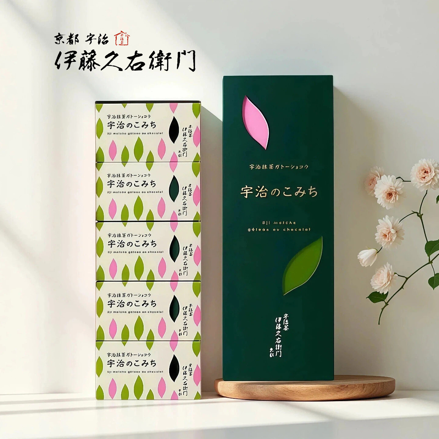 [现货速发]日本京都伊藤宇治抹茶小鹿大幅果子蛋糕进口点心礼品盒