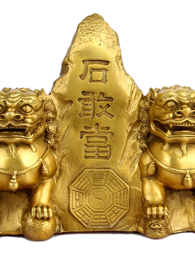 泰山阁铜石敢当摆件双狮家居