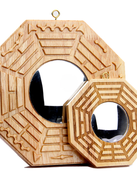 桃木八卦镜挂件八卦太极镜凸镜凹镜兽头八卦凹镜摆件