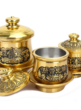 佛字莲花铜供水杯摆件铜小号供杯圣水杯供佛杯观音前摆件