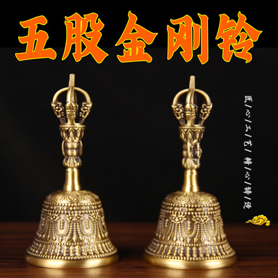 A14号铜五股金刚铃摆件配盒子