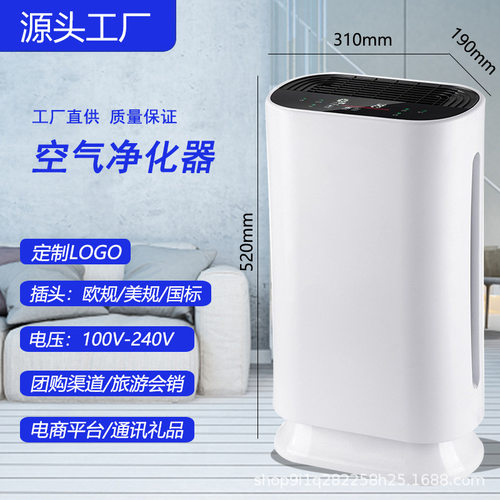 空气净化器家用客厅除甲醛二手烟
