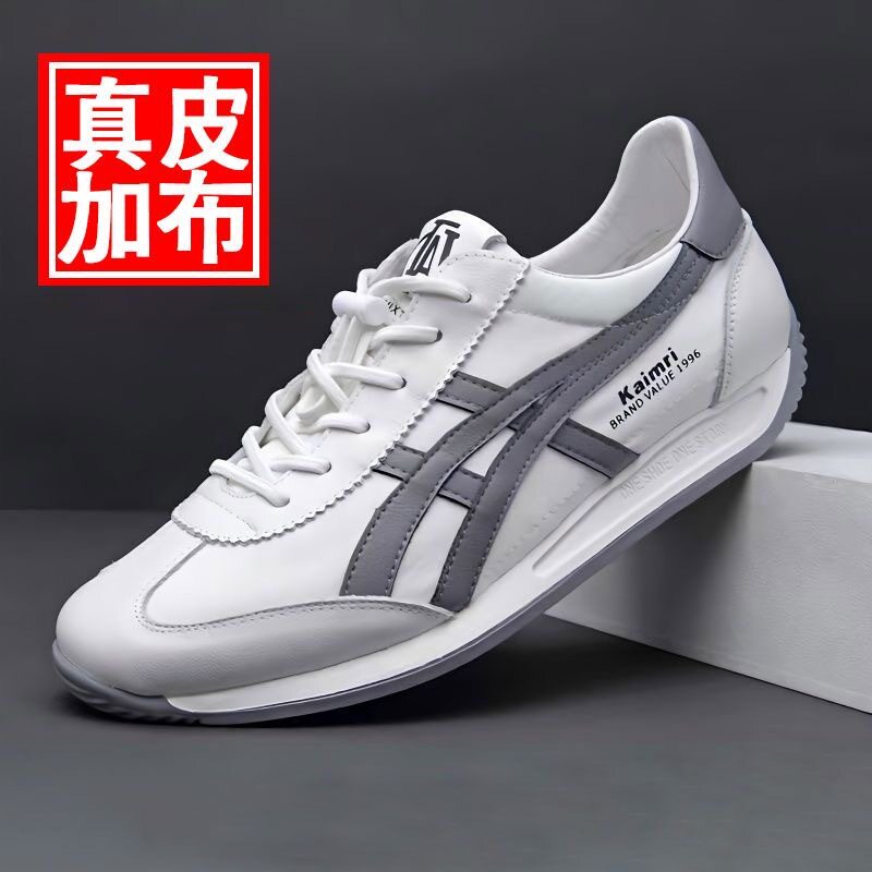 男鞋夏季运动休闲鞋2026新款潮流透气阿甘鞋真皮布面小白鞋潮鞋子