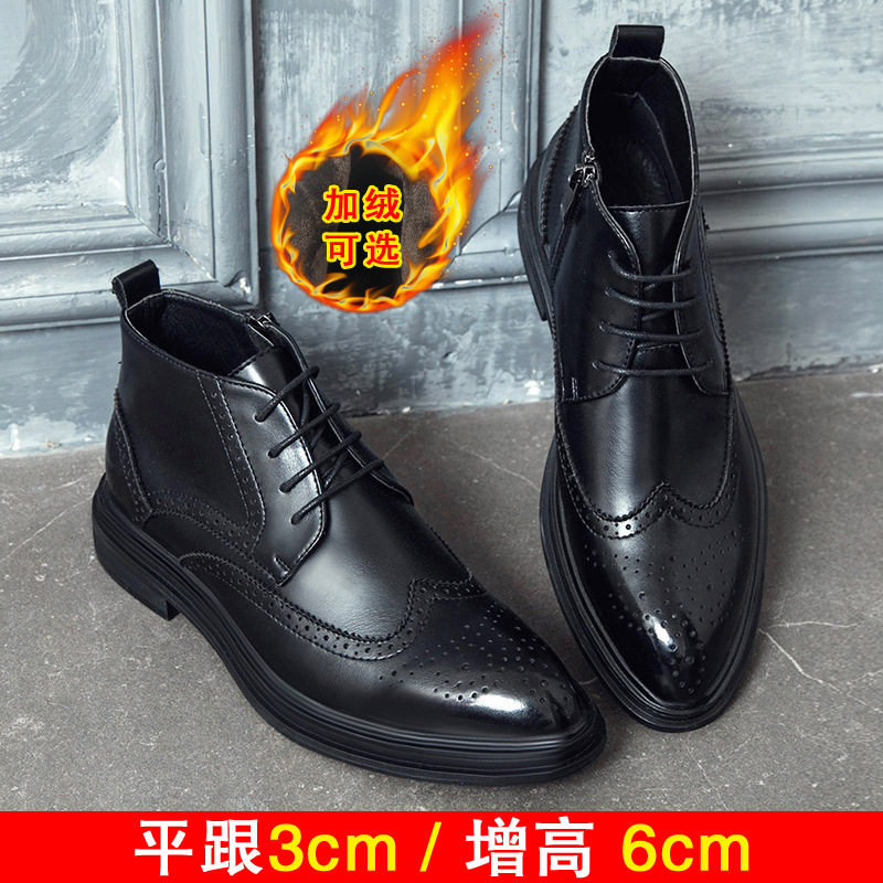 高档冬季布洛克中高帮皮鞋加绒切尔西靴子增高马丁靴真皮男士短靴