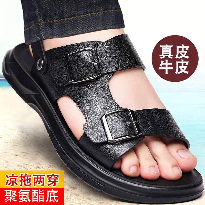 高档品质2026夏季新款男士凉鞋休闲百搭沙滩鞋拖鞋时尚真皮凉鞋男