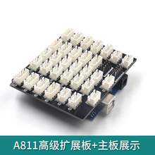 适用于arduino uno r3扩展板傻瓜插HX2.54端子接口传感器链接扩展