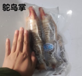 新鲜速冻鸵鸟掌屠宰场直销带鸵鸟筋爪子脚