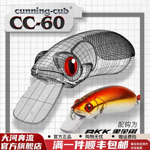 2020新款大河奔流鲈鱼远投摇滚