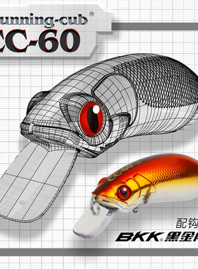 新款大河奔流鲈鱼鳜鱼军鱼远投摇滚翘嘴黑鱼小胖硬路亚饵CC60缓沉