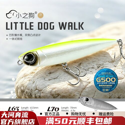 凹型撞水嘴，双侧凸点设计