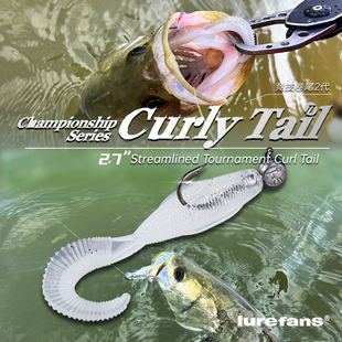 大河奔流25年新款 二代鳜鱼鲈鱼远投曲柄铅头钩竞技软饵卷尾路亚饵