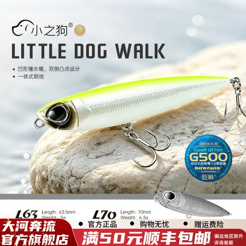 凹型撞水嘴，双侧凸点设计