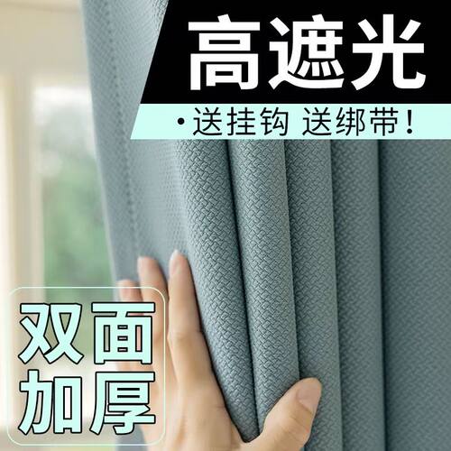 窗帘遮光卧室超强隔音