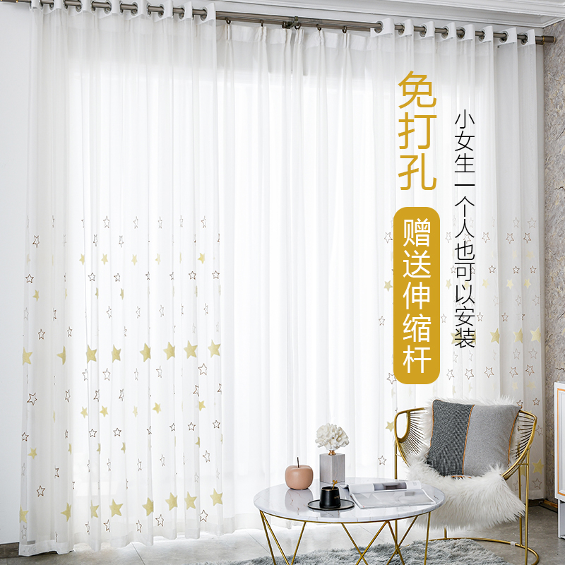 送伸缩杆免打孔安装窗帘纱2024防蚊北欧简约卧室飘窗客厅隔断纱帘