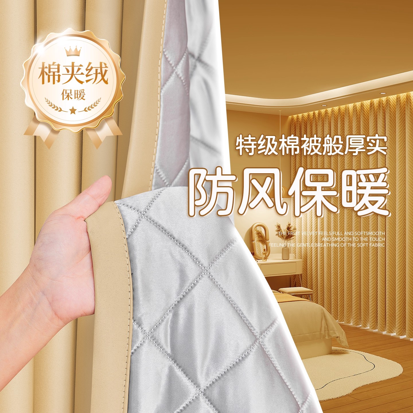 风保暖窗帘挡风防寒加厚冬