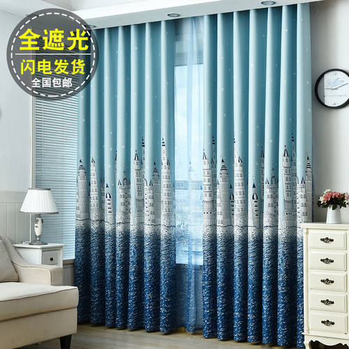 加厚全遮光窗帘成品特价地中海