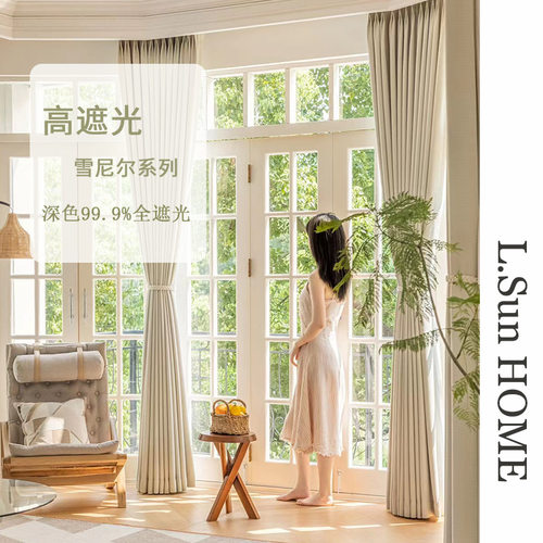 雪尼尔窗帘奶油风法式轻奢2024年