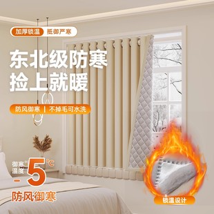 防风保暖窗帘免打孔送伸缩杆安装 冬季 卧室飘窗东北防寒挡风隔寒防