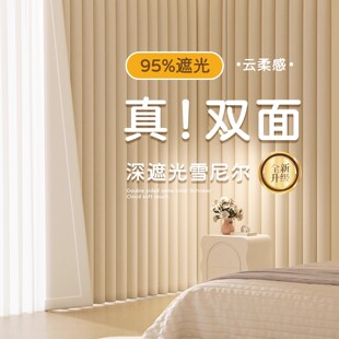 雪尼尔卧室窗帘遮光2026新款奶油风客厅高端法式飘窗布双面同色全