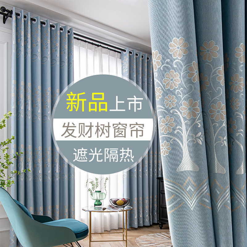 提花发财树客厅全遮光窗帘卧室简约加厚定制挂钩日系北欧风卧室