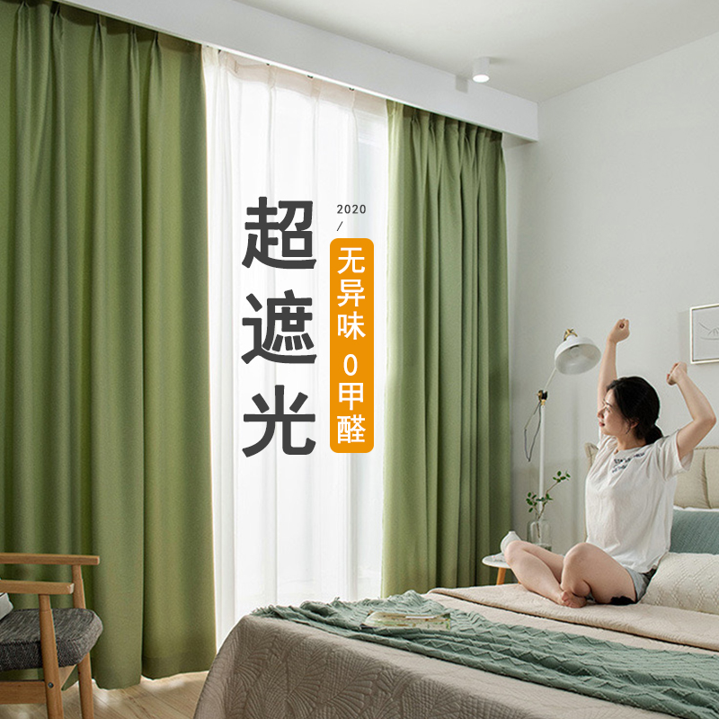客厅窗帘全遮光100北欧简约