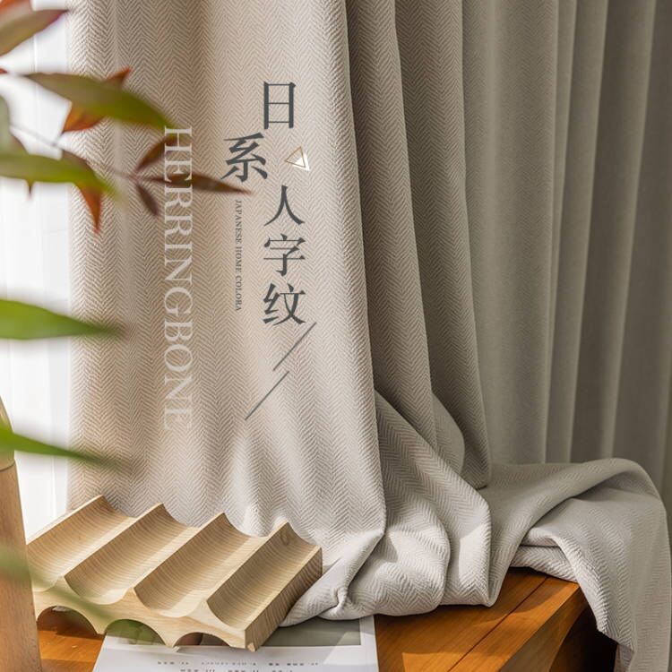 奶茶色窗帘遮光全遮光挂钩式不透光ins风隔音客厅2024年新款卧室