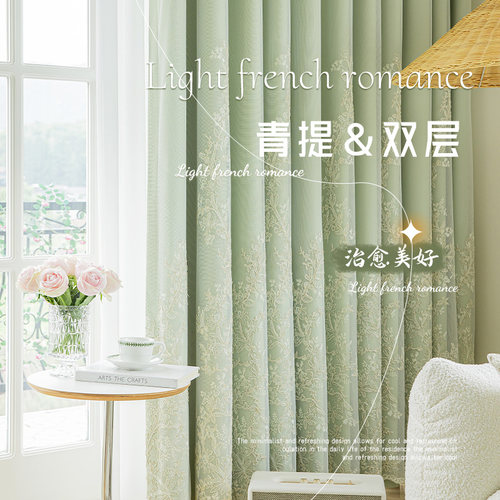 全遮光窗帘成品北欧简约卧室