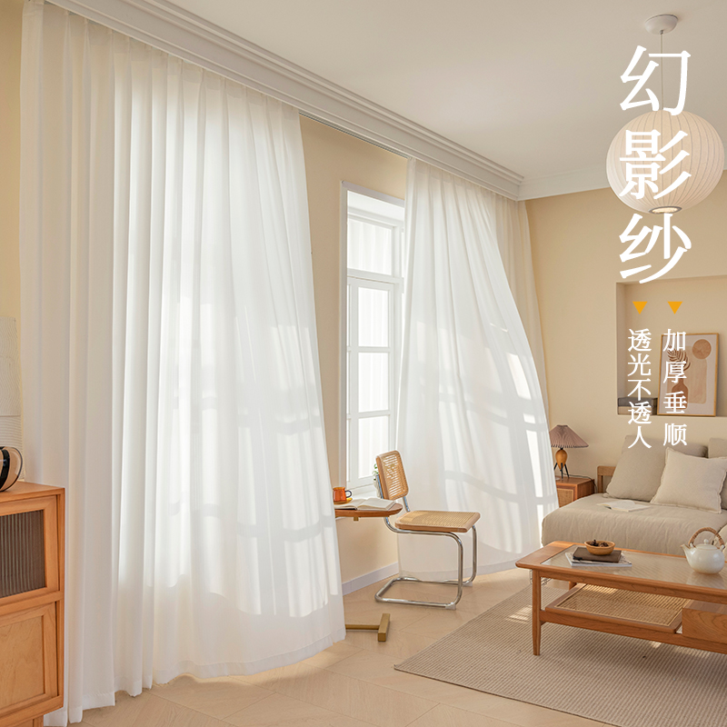 窗帘纱帘免打孔遮光防晒