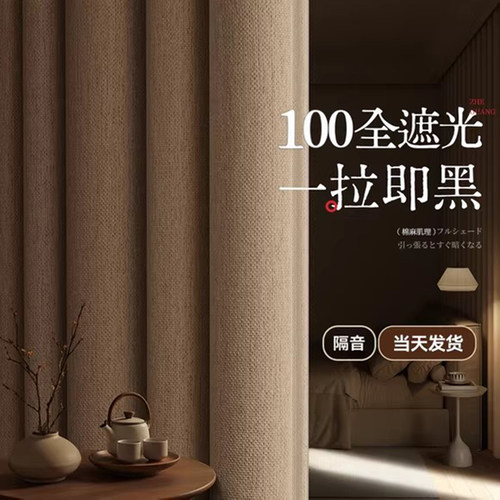 窗帘全遮光卧室免打孔2025新款