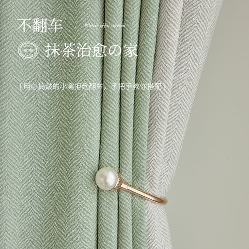 雪尼尔抹茶色日式全遮光窗帘卧室