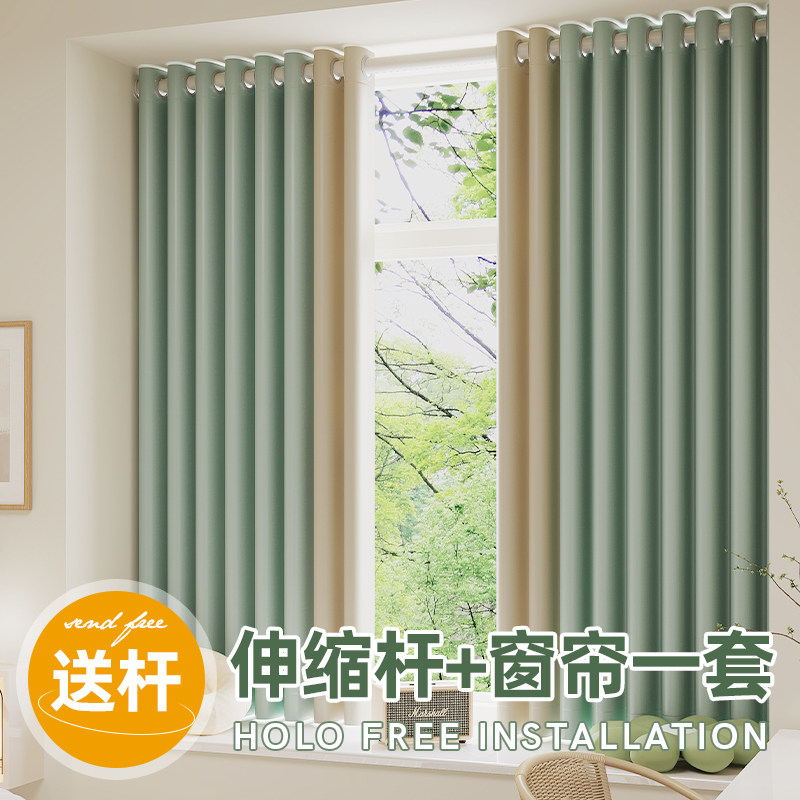 窗帘免打孔赠伸缩杆遮光