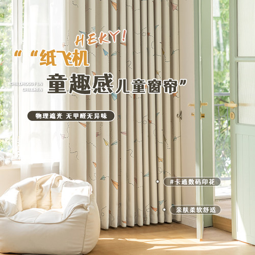窗帘遮光2025新款隔音隔热遮阳
