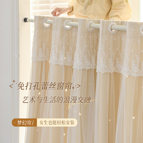 遮光窗帘-蕾丝帘头-蕾丝帘头++
