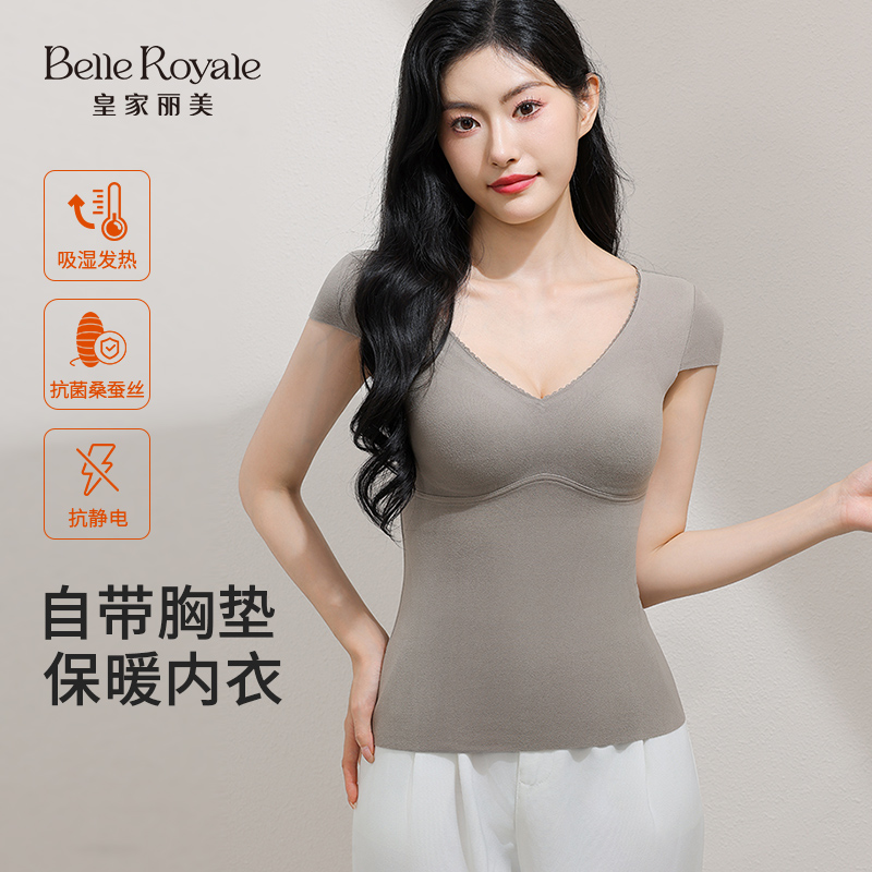 新款保暖背心带胸垫一体式