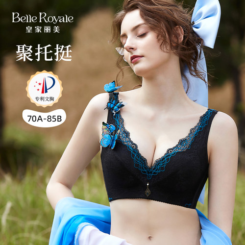 皇家丽美真丝养研罩聚拢内衣