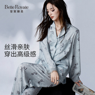 皇家丽美2025年新款纺丝睡衣春秋季长袖碎花开衫家居服舒适顺滑