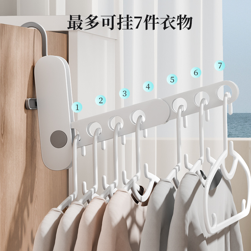旅行折叠衣架便携防滑晾衣架