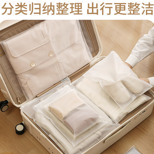 旅行收纳袋行李箱衣服