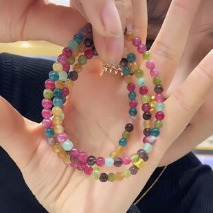 【大潘专享】天然碧玺多层串珠手链8662