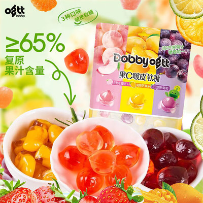 Dobby哆比剥皮水果软糖331g*1袋芒果水蜜桃葡萄果汁喜糖低脂零食