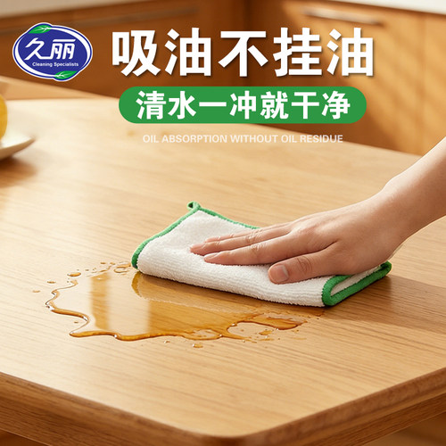正品双层加厚吸水不掉毛清洁抹布