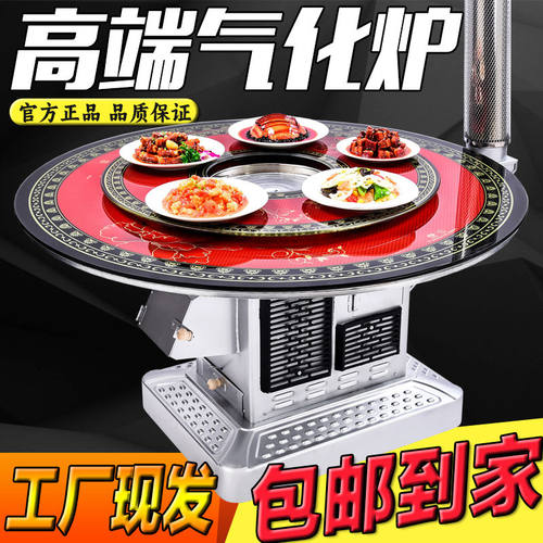高端气化炉农村家用柴火
