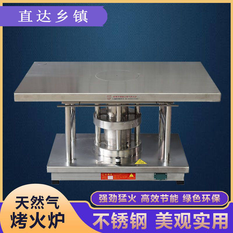 全不锈钢天然气烤火炉 燃气取暖炉 自动熄火保护装置 煤气烤火炉