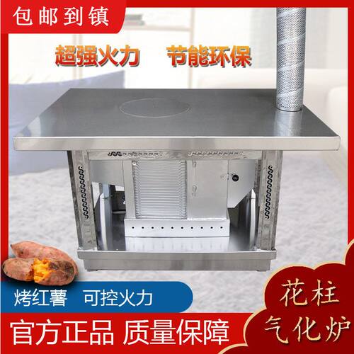 不锈钢气化炉高端加厚烤