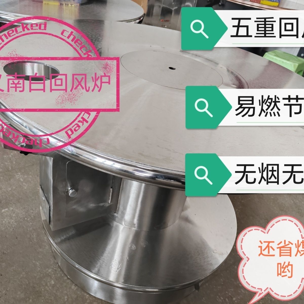 厂家直销遵义南白回风炉易燃节能