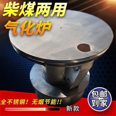 贵州回风炉柴煤两用取暖