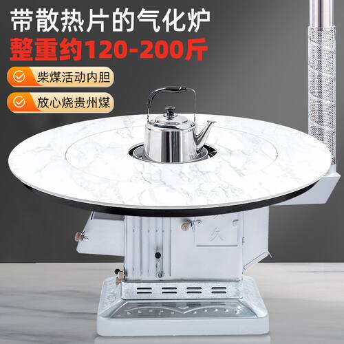 自带散热片农村烤火炉气