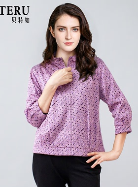 贝特如春季粉紫色立领七分袖外套中老年女装宽松妈妈装优雅显瘦EF