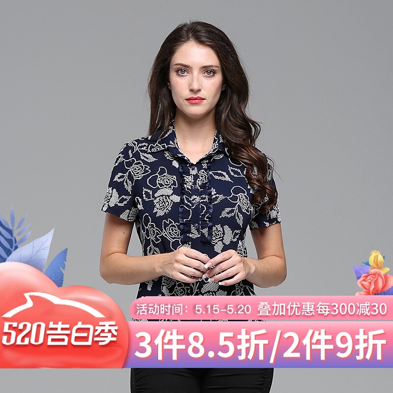 Bette 2020 New Summer have cash less than that is registered in the accounts middle age shirt Mom outfit Special shop Short sleeved printing leisure time jacket YIin the Women's clothing/Boutique , Shirt  category - from Buy2taobao.com to provide professional Taobao agent buy service