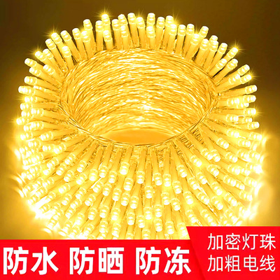 LED满天星彩灯氛围灯太阳能街道户外防水装饰灯串节日树灯夜景灯